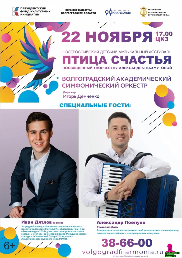 event-2